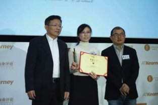 汽車制造轉(zhuǎn)型的榜樣 2017中國最佳工廠揭曉，信息技術(shù)咨詢服務(wù)成關(guān)鍵引擎