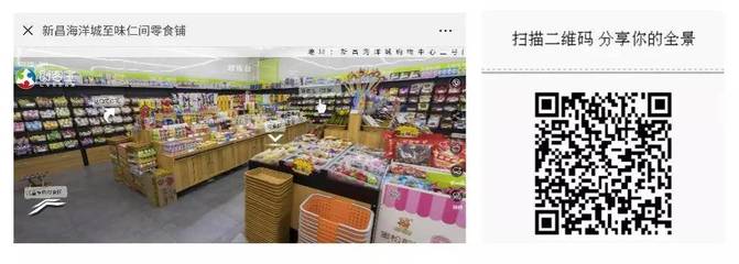 創(chuàng)客寶《新零售 新機(jī)遇 新財(cái)富》項(xiàng)目路演投資峰會杭州站 融合互聯(lián)網(wǎng)與實(shí)體店的零售新藍(lán)圖