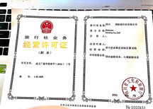 核發(fā)重慶廣播電視節(jié)目制作經(jīng)營許可證流程指南